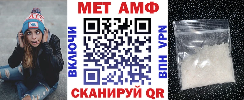АМФЕТАМИН 97%  где купить   Зубцов 