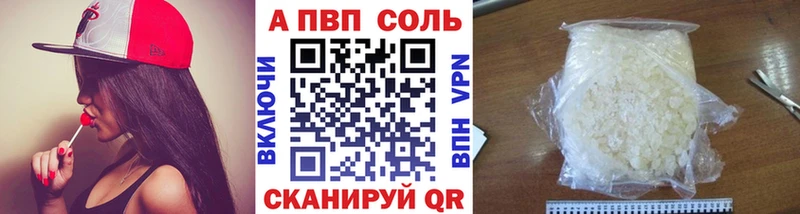 Альфа ПВП мука  blacksprut tor  Зубцов 