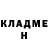 Кетамин ketamine Said Mosawi