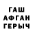 ГАШ гарик FXmAkSOn z