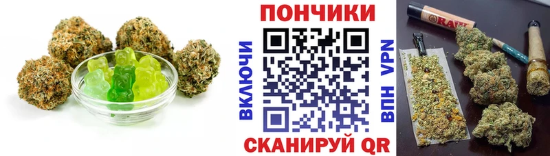 ссылка на мегу ссылка  продажа наркотиков  Зубцов  Печенье с ТГК марихуана 