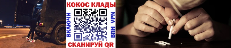 COCAIN 97%  цена наркотик  Зубцов 
