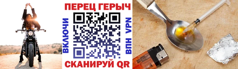 OMG зеркало  Зубцов  ГЕРОИН белый  дарнет шоп 