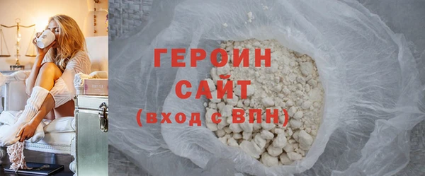 прущие грибы Волосово