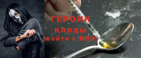 прущие грибы Волосово