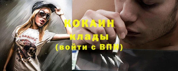 прущие крисы Покачи