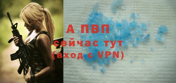 мяу мяу кристалл Рославль