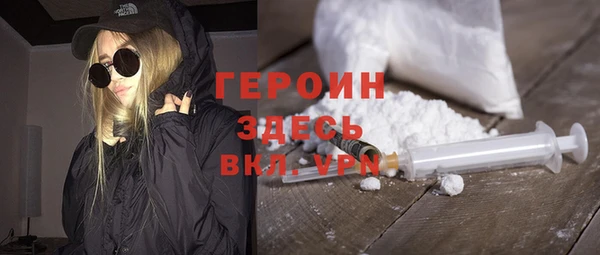 мефедрон мука Волоколамск