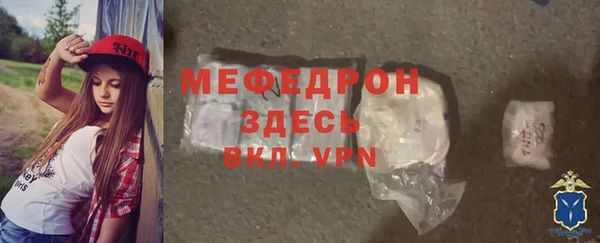альфа пвп Ростов