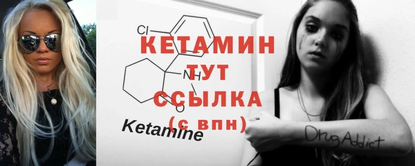 прущие грибы Волосово