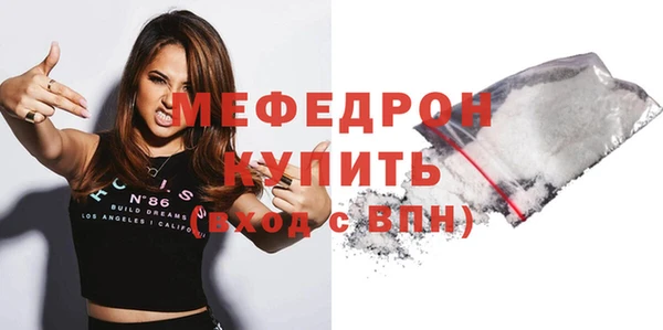 альфа пвп Ростов