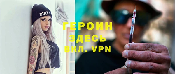 мефедрон мука Волоколамск