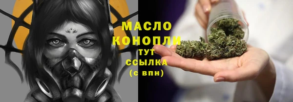 мяу мяу кристалл Рославль