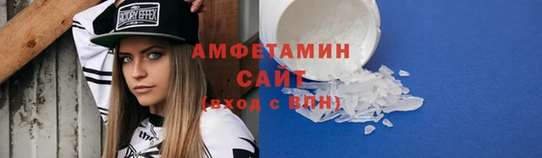 прущие грибы Волосово