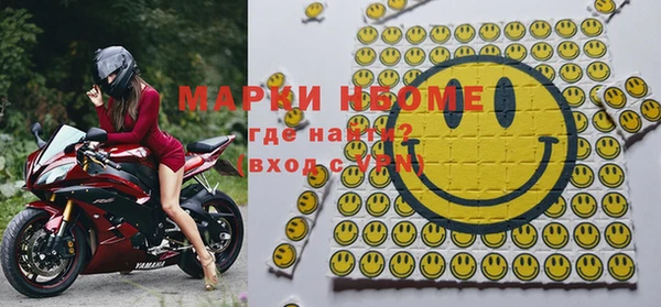 наркотики Россошь