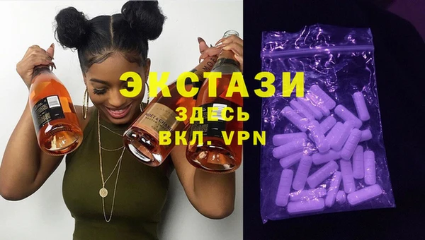 прущие грибы Волосово