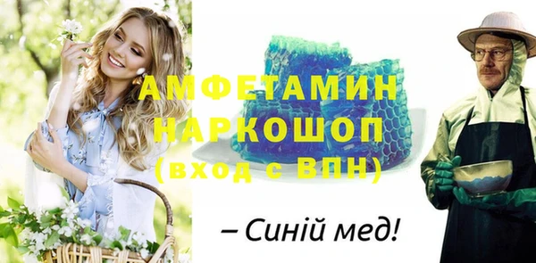 мефедрон мука Волоколамск