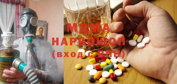 мефедрон мука Волоколамск