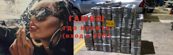 альфа пвп Ростов