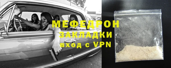 ALPHA-PVP Покровск