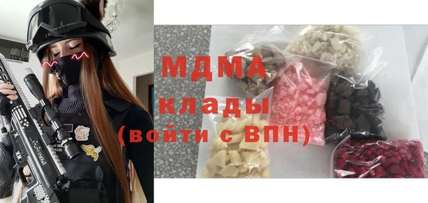 мяу мяу кристалл Рославль