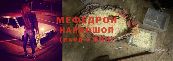 мефедрон мука Покров