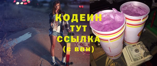 мефедрон мука Волоколамск