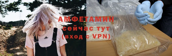 альфа пвп Ростов