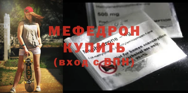 альфа пвп Ростов