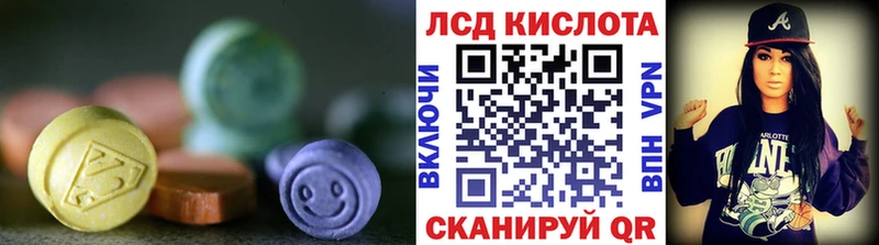 ЛСД экстази ecstasy  сайты даркнета как зайти  Зубцов 