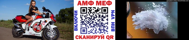 кракен   Зубцов  Метамфетамин мет 