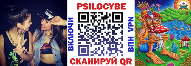 omg вход  Зубцов  Псилоцибиновые грибы ЛСД 
